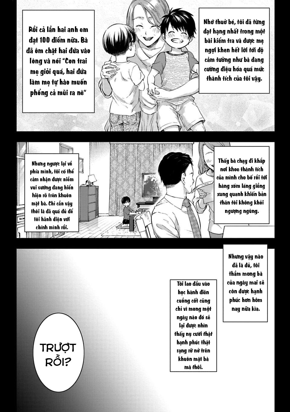 Sensei to Seito wa, Ai wo Shiranai. Cha mẹ và con cái 第23页
