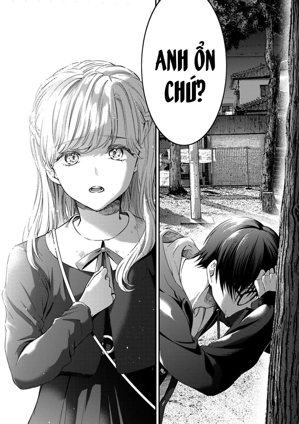 Sensei to Seito wa, Ai wo Shiranai. Cha mẹ và con cái 第27页