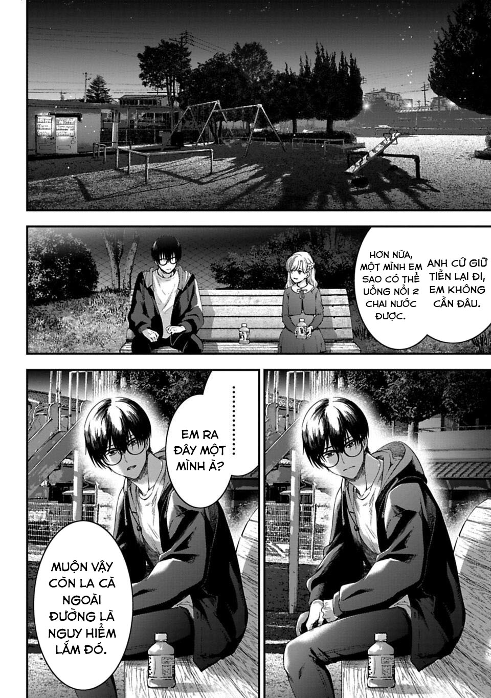 Sensei to Seito wa, Ai wo Shiranai. Cha mẹ và con cái 第29页