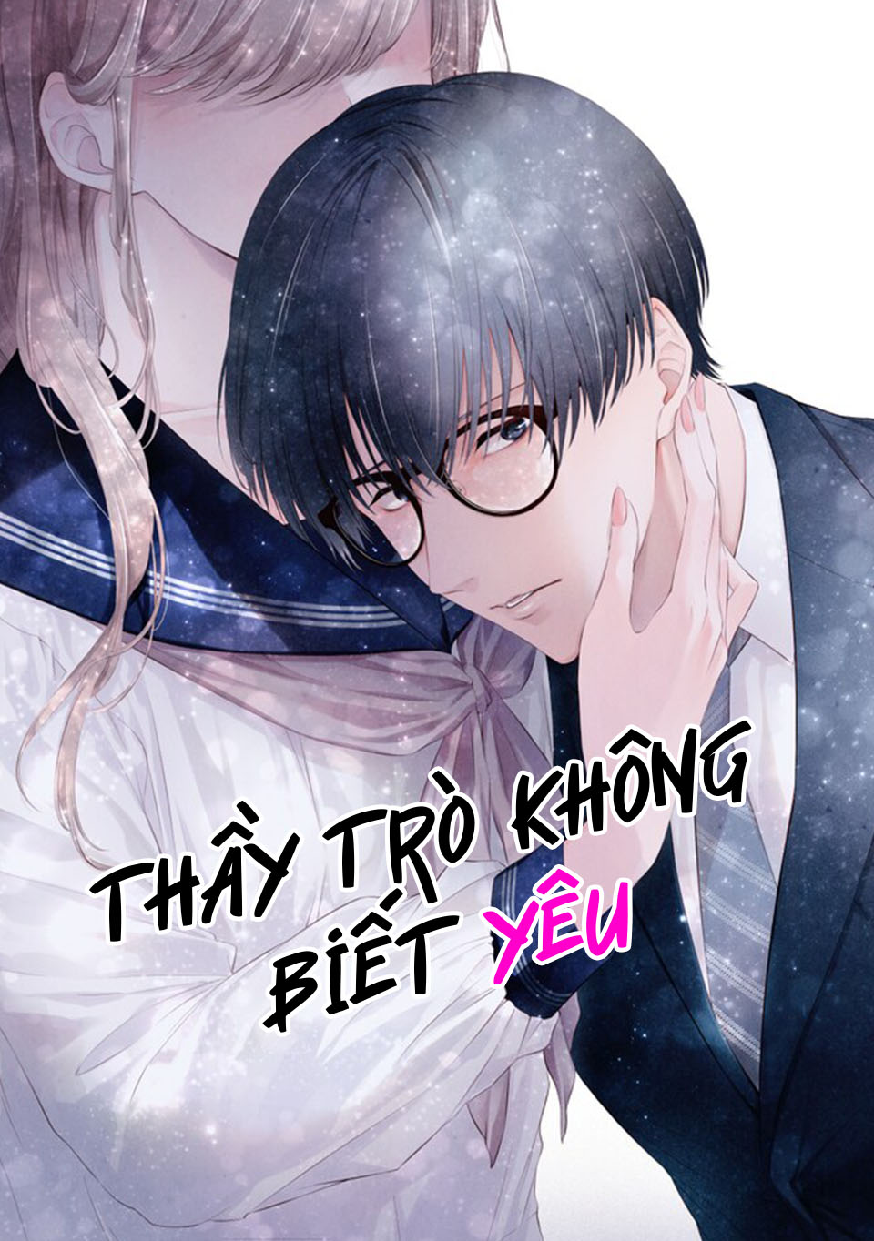 Sensei to Seito wa, Ai wo Shiranai. 第4页