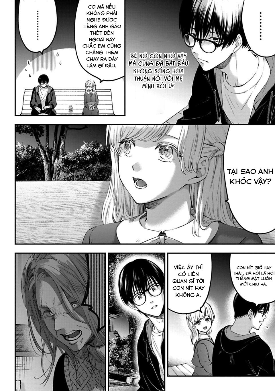 Sensei to Seito wa, Ai wo Shiranai. Cha mẹ và con cái 第31页