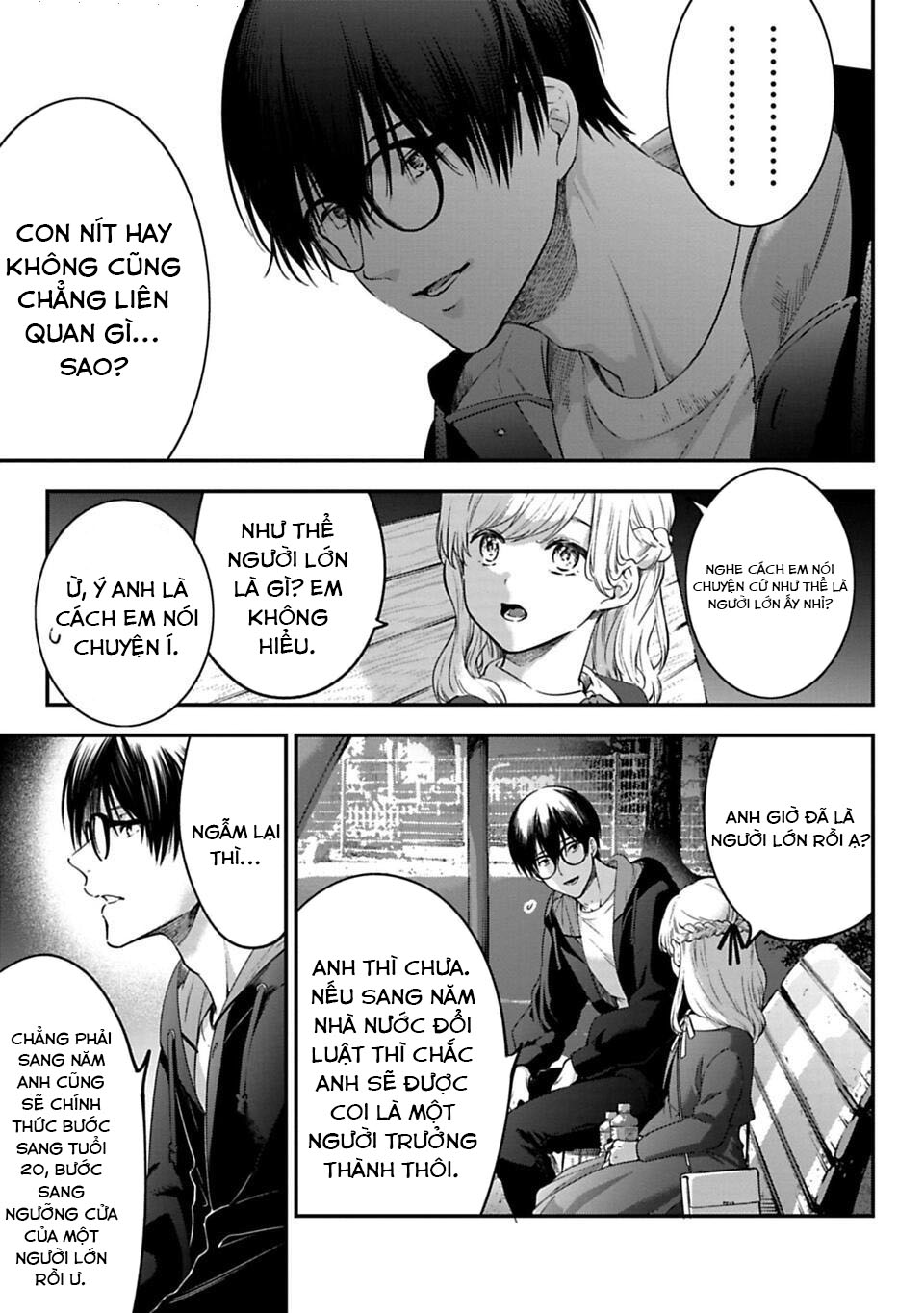 Sensei to Seito wa, Ai wo Shiranai. Cha mẹ và con cái 第32页