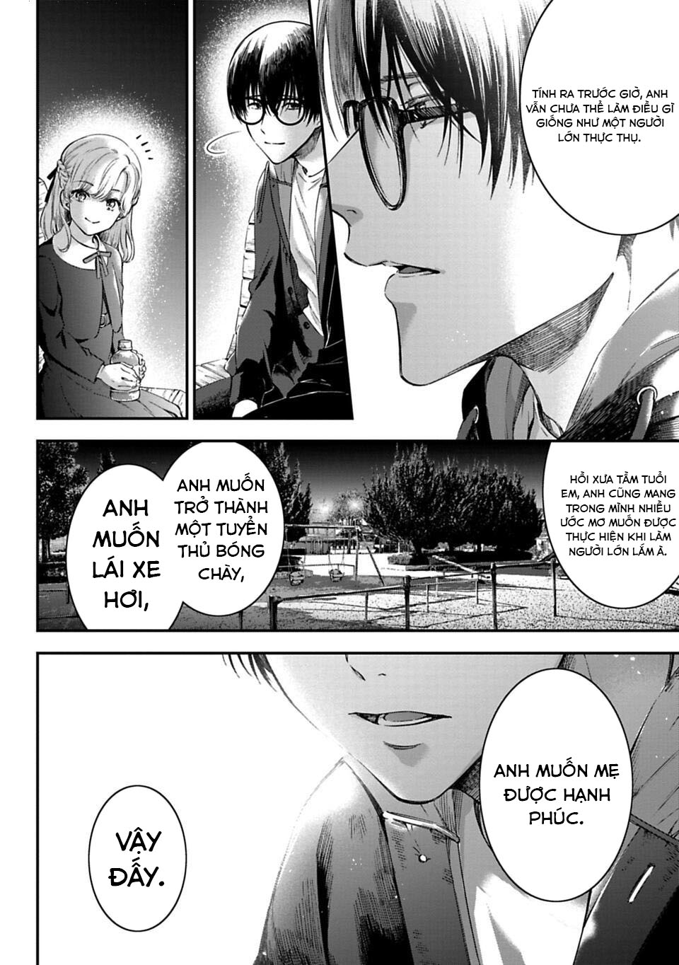 Sensei to Seito wa, Ai wo Shiranai. Cha mẹ và con cái 第33页