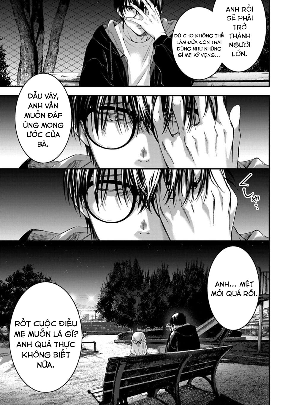 Sensei to Seito wa, Ai wo Shiranai. Cha mẹ và con cái 第34页