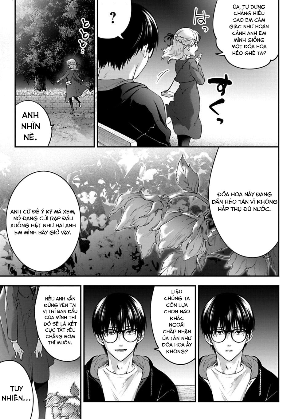 Sensei to Seito wa, Ai wo Shiranai. Cha mẹ và con cái 第36页