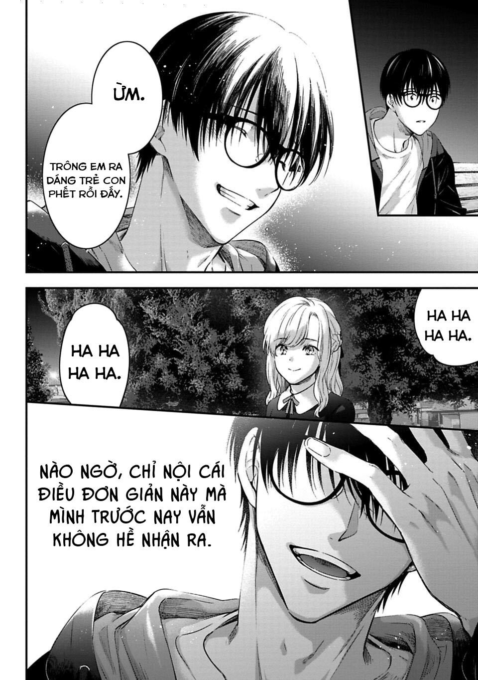 Sensei to Seito wa, Ai wo Shiranai. Cha mẹ và con cái 第39页