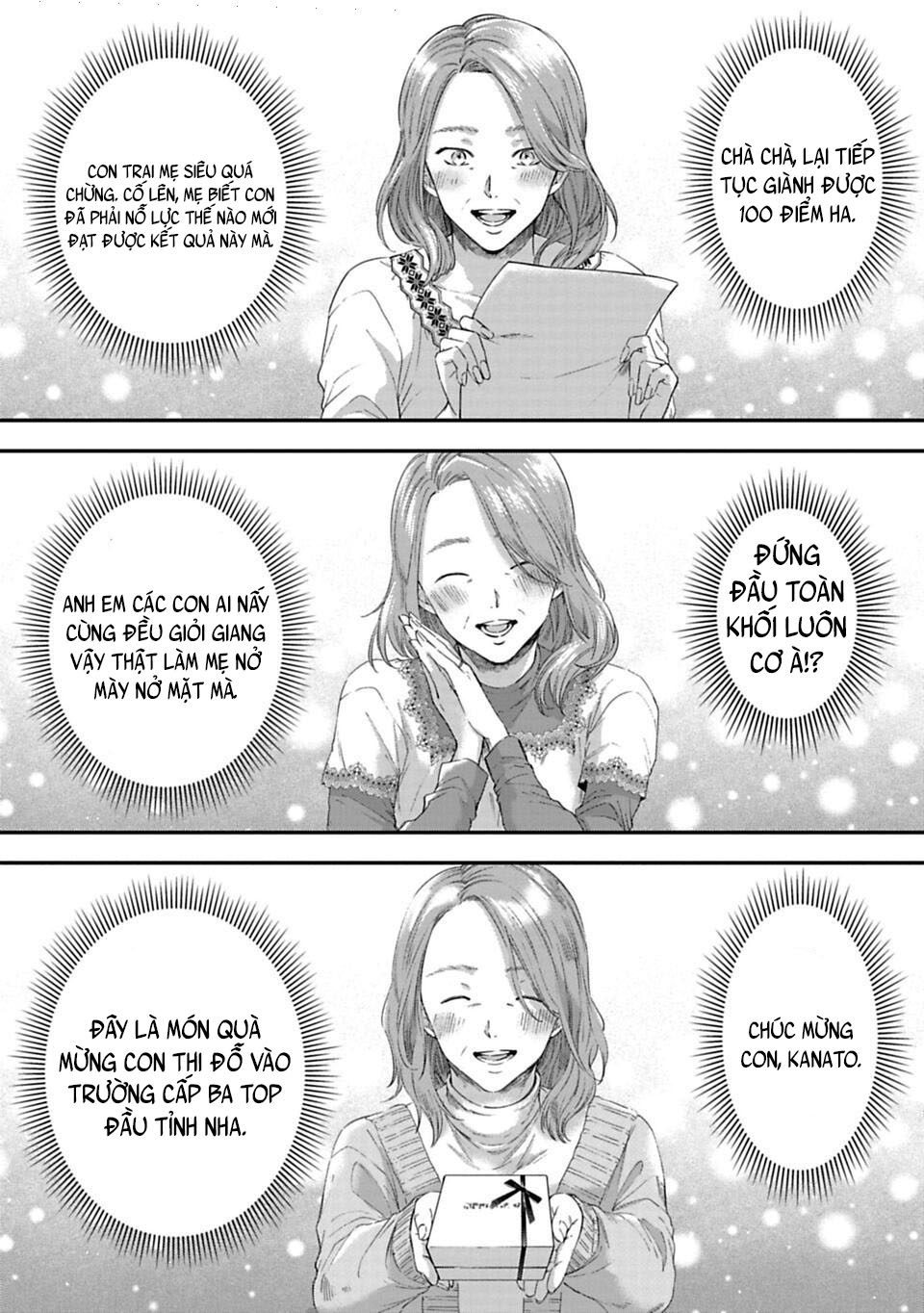 Sensei to Seito wa, Ai wo Shiranai. 第5页