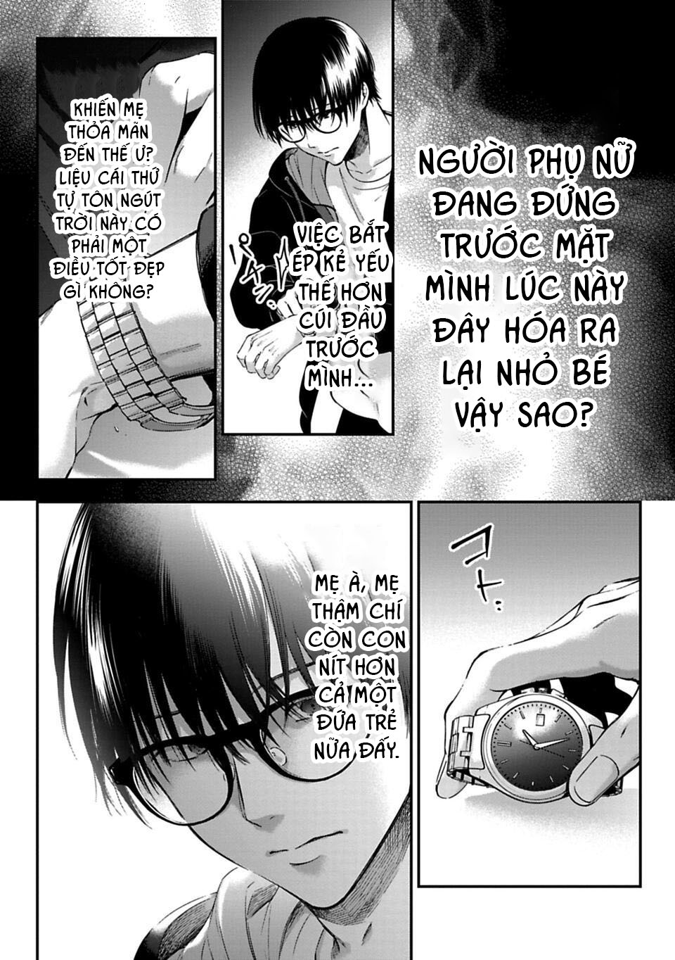 Sensei to Seito wa, Ai wo Shiranai. Cha mẹ và con cái 第47页