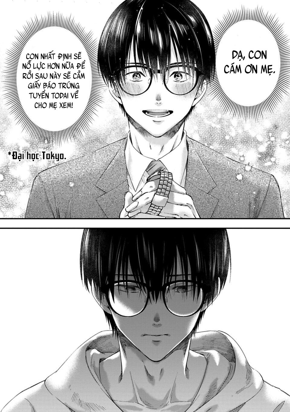 Sensei to Seito wa, Ai wo Shiranai. 第6页
