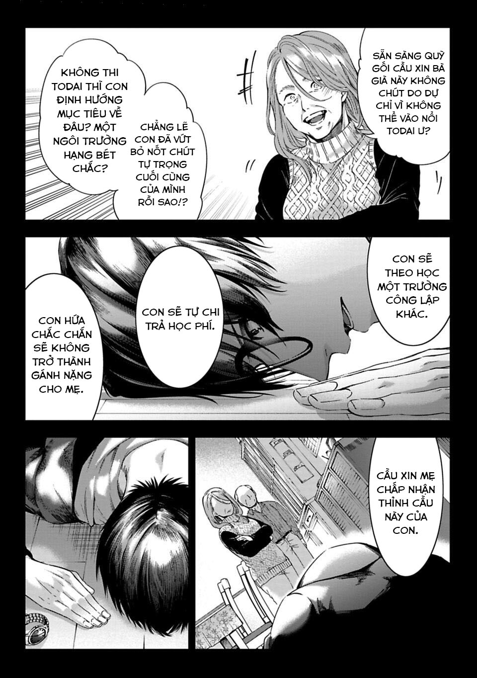 Sensei to Seito wa, Ai wo Shiranai. Cha mẹ và con cái 第51页