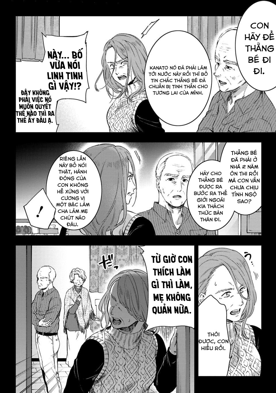Sensei to Seito wa, Ai wo Shiranai. Cha mẹ và con cái 第52页