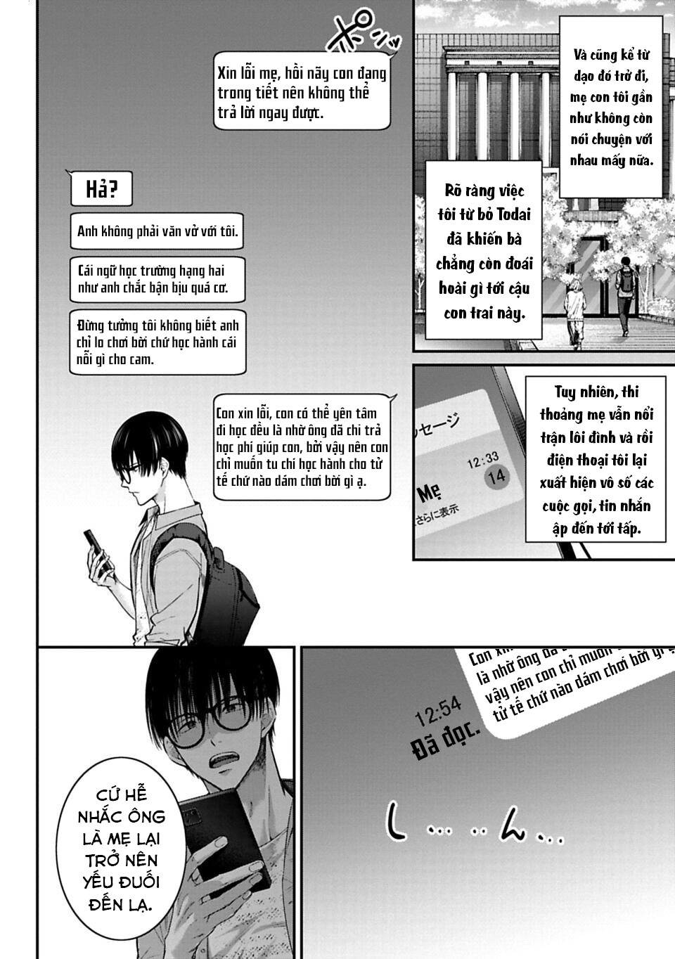 Sensei to Seito wa, Ai wo Shiranai. Cha mẹ và con cái 第54页