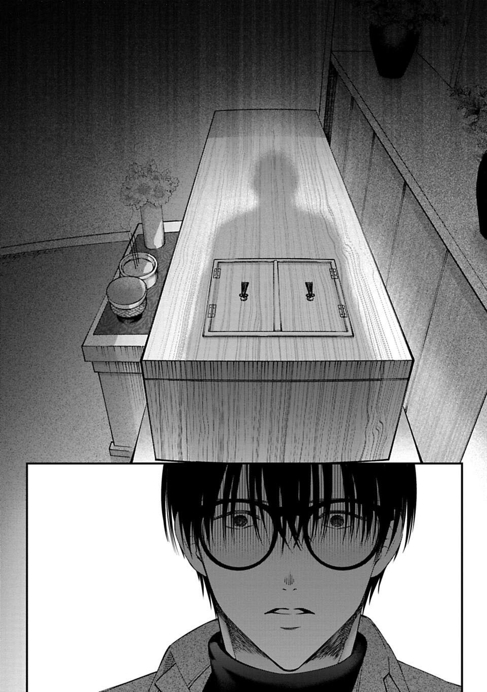 Sensei to Seito wa, Ai wo Shiranai. Cha mẹ và con cái 第60页