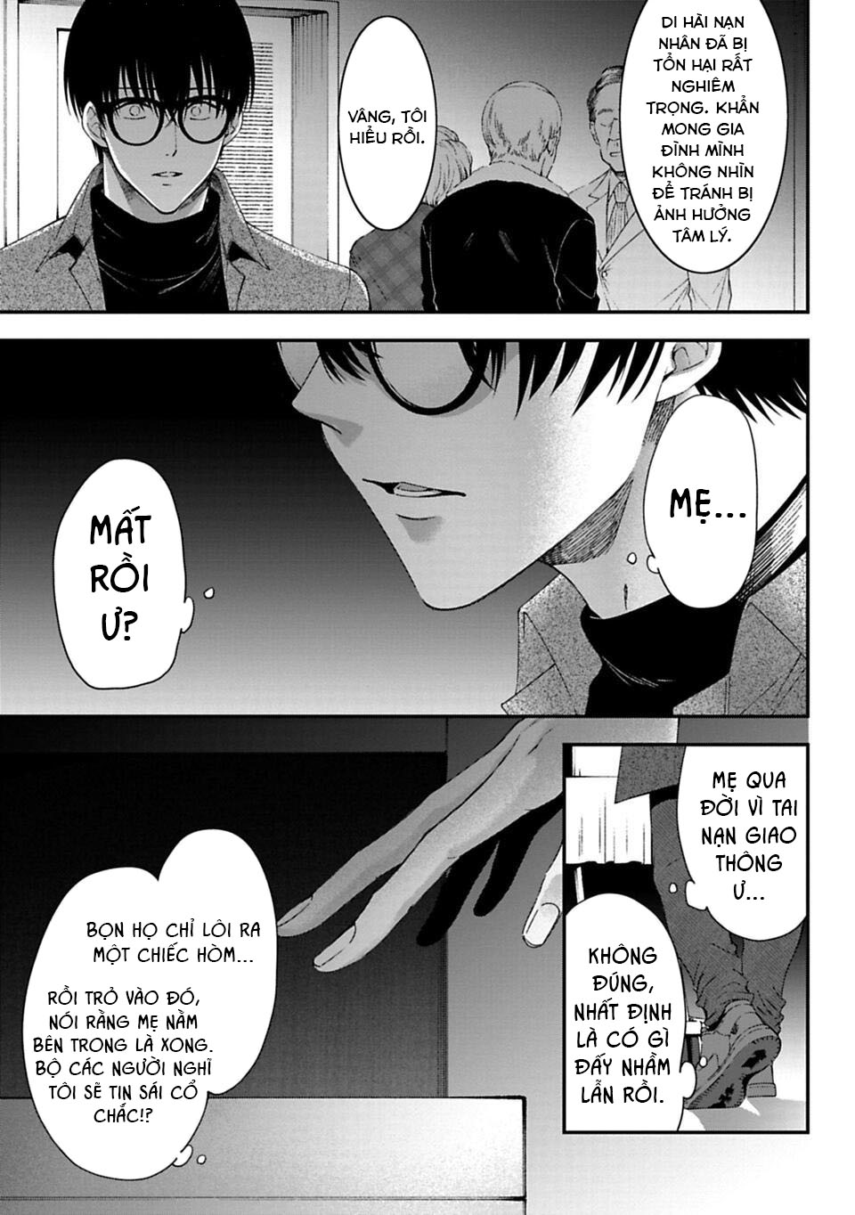 Sensei to Seito wa, Ai wo Shiranai. Cha mẹ và con cái 第61页