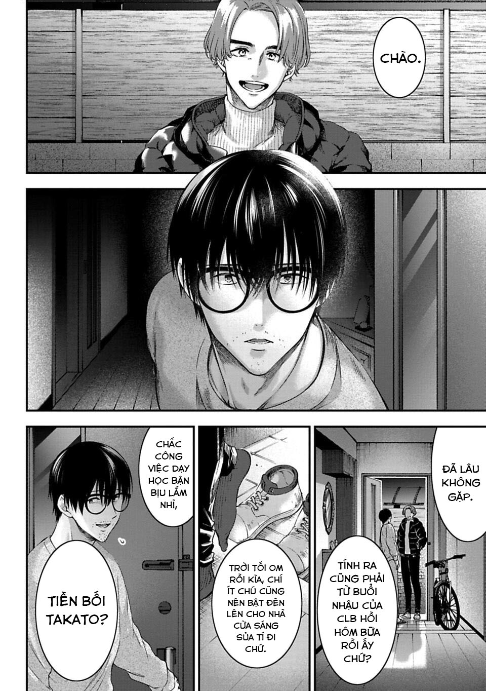 Sensei to Seito wa, Ai wo Shiranai. Cha mẹ và con cái 第64页