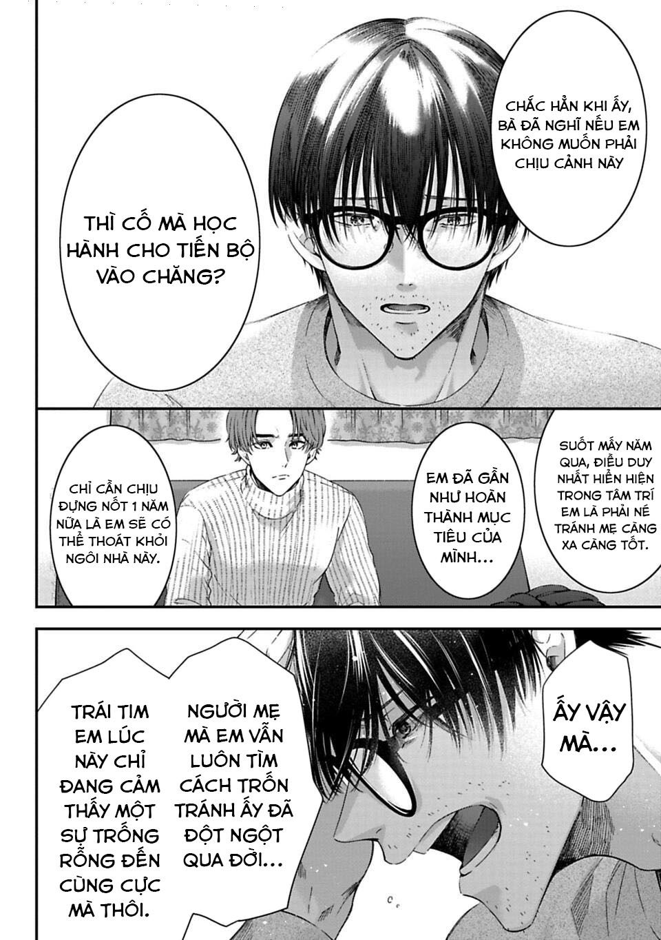 Sensei to Seito wa, Ai wo Shiranai. Cha mẹ và con cái 第68页