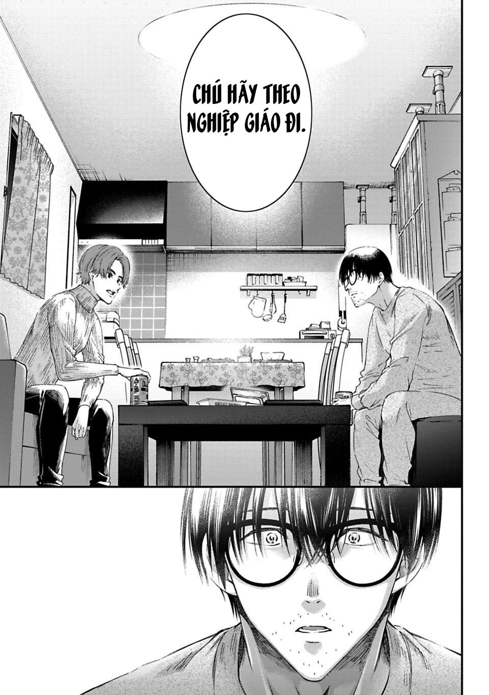 Sensei to Seito wa, Ai wo Shiranai. Cha mẹ và con cái 第71页