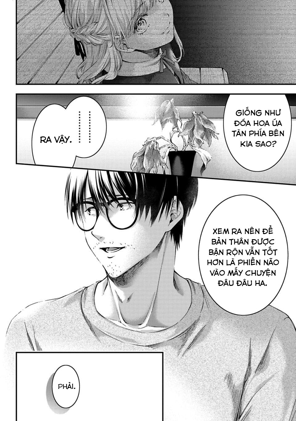 Sensei to Seito wa, Ai wo Shiranai. Cha mẹ và con cái 第76页