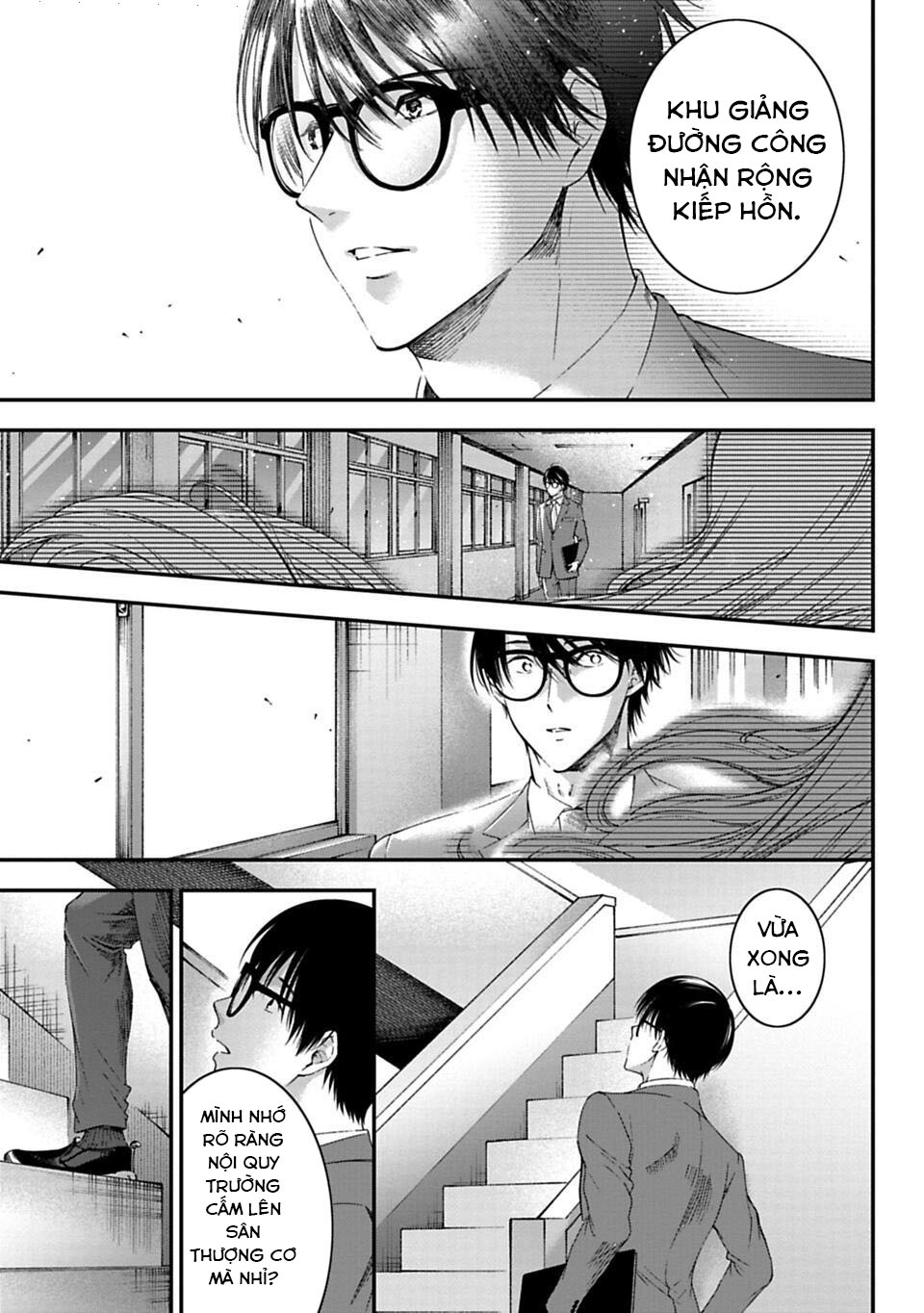 Sensei to Seito wa, Ai wo Shiranai. Cha mẹ và con cái 第81页