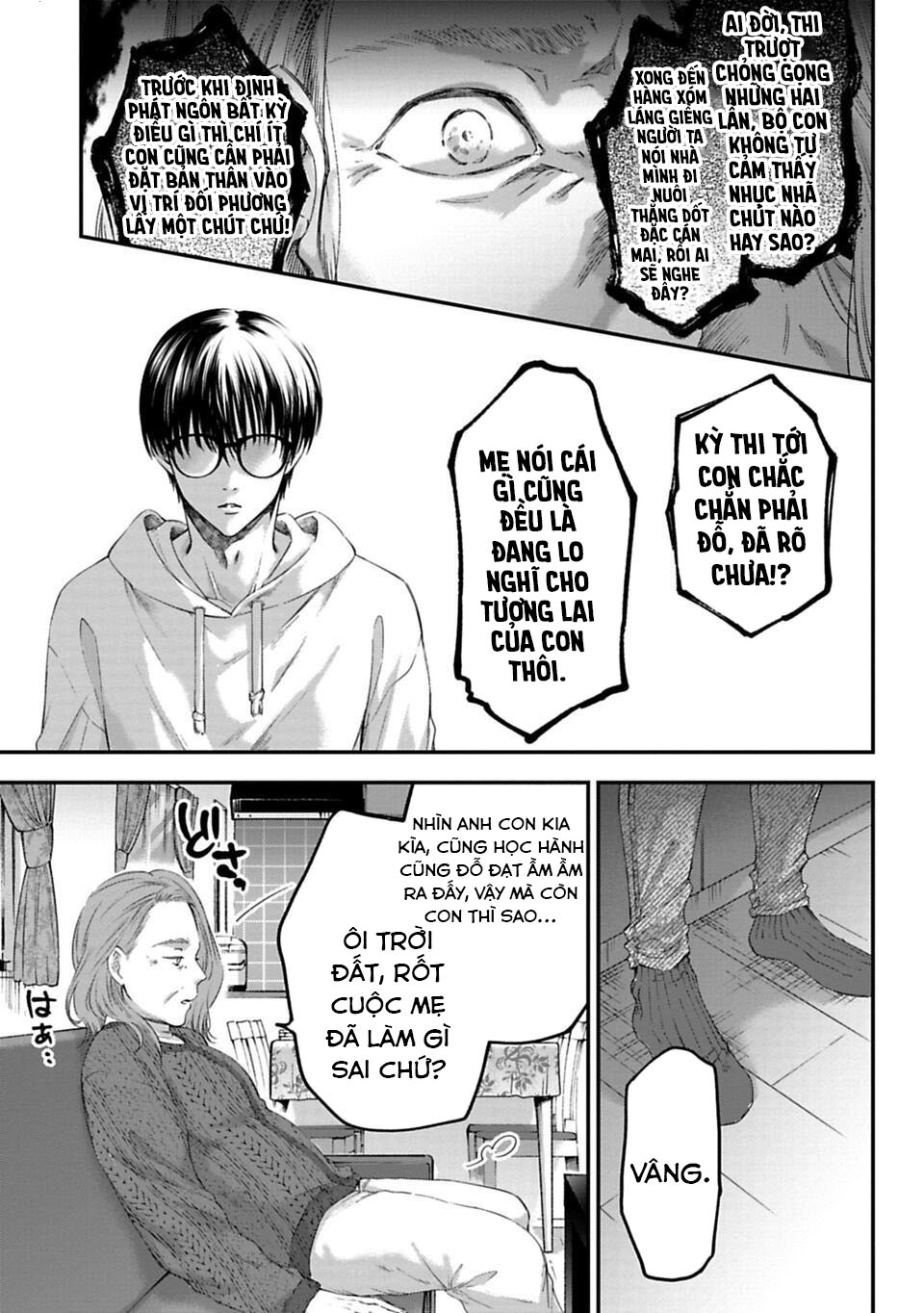 Sensei to Seito wa, Ai wo Shiranai. Cha mẹ và con cái 第10页