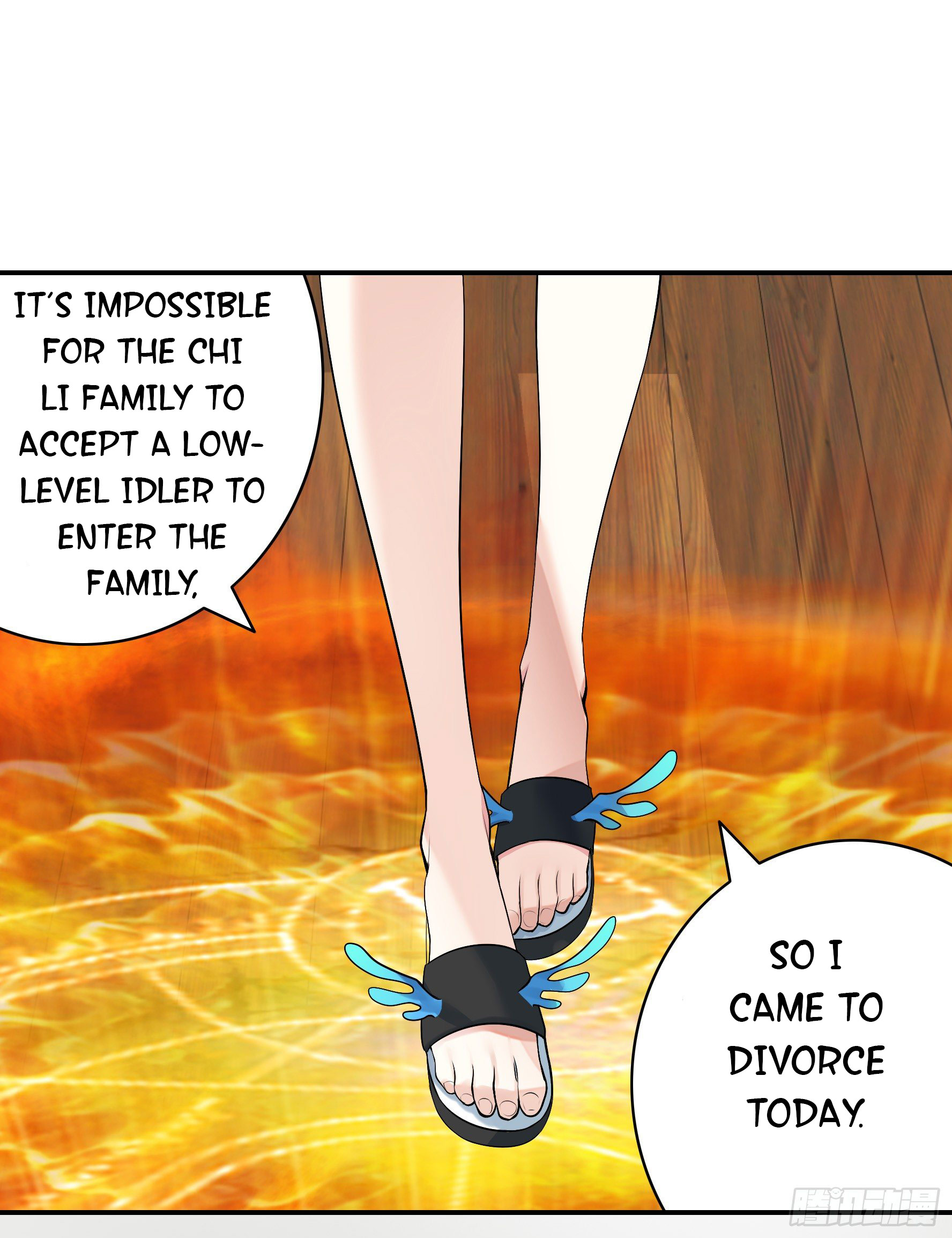 I Want to Roam Ch. 5 第12页