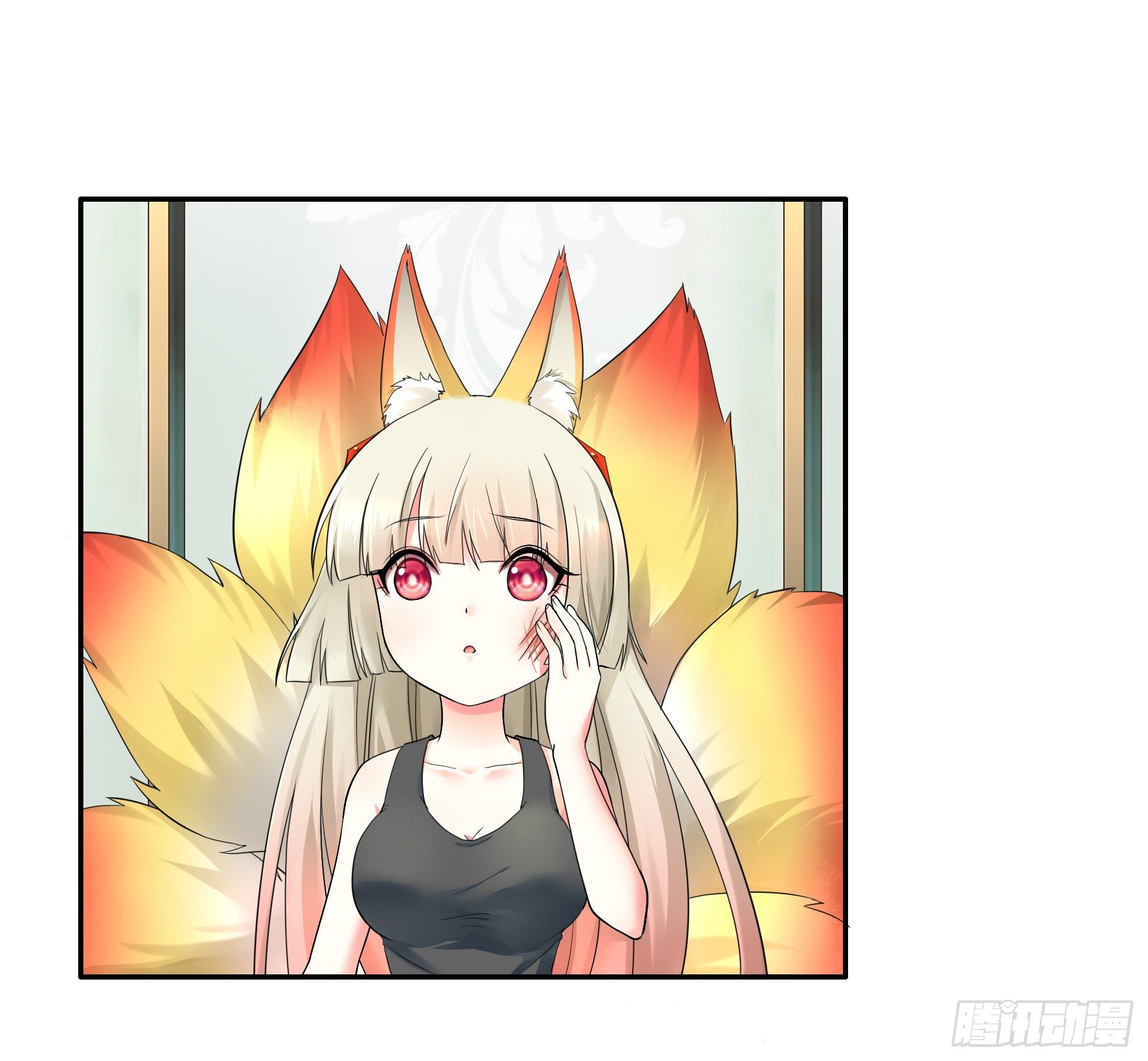I Want to Roam Ch. 5 第37页