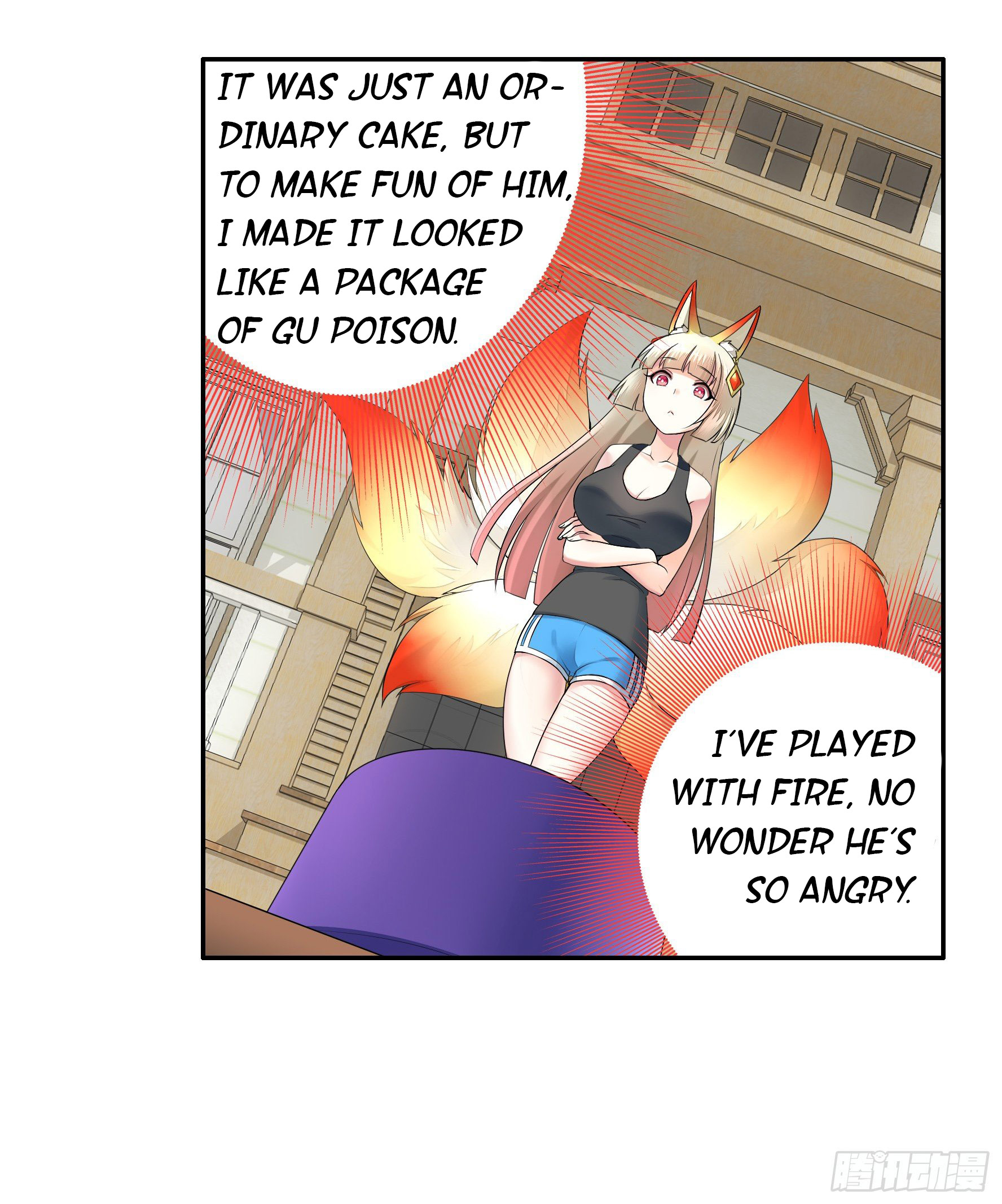 I Want to Roam Ch. 5 第46页