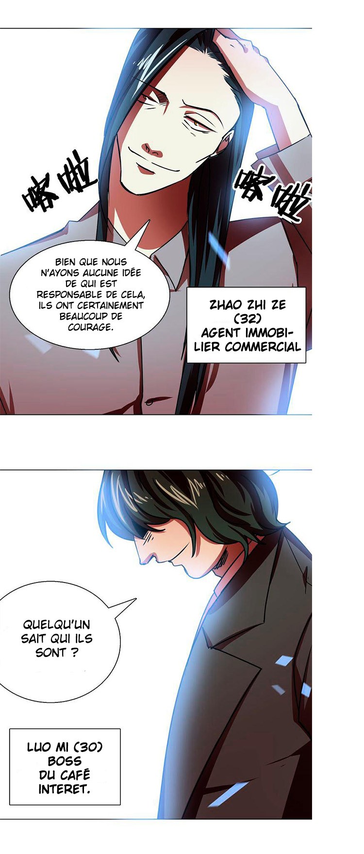The Great Wife Vol. 1 Ch. 4 第17页