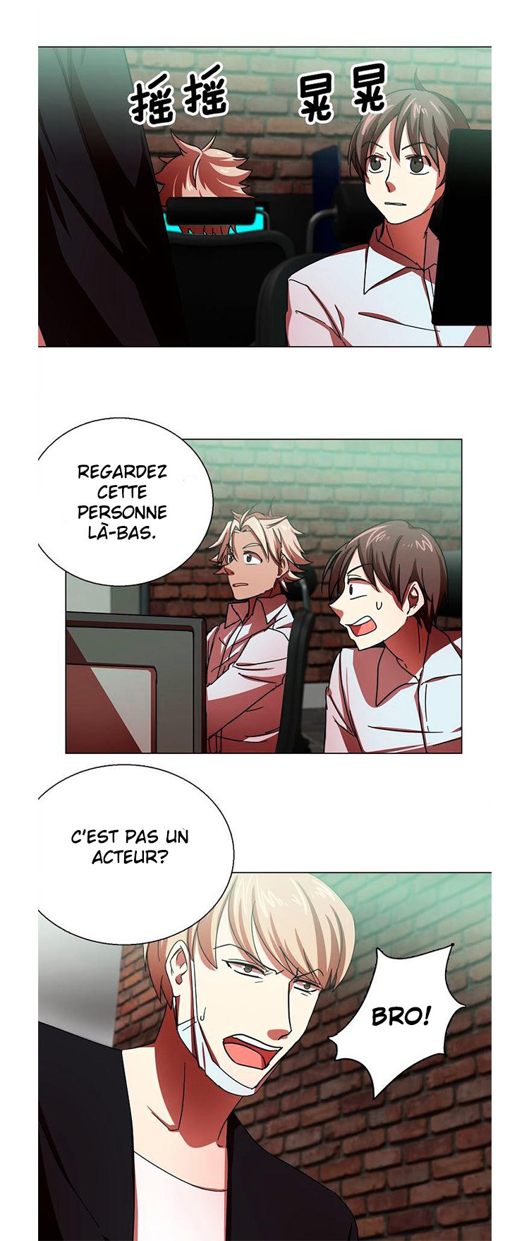 The Great Wife Vol. 1 Ch. 4 第9页