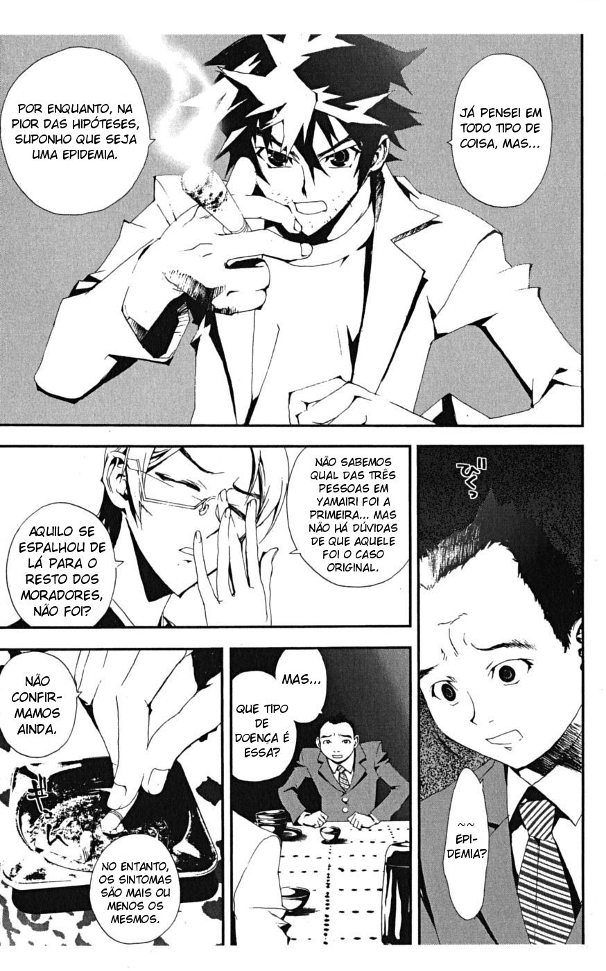Shiki Vol. 1 Ch. 2 第12页