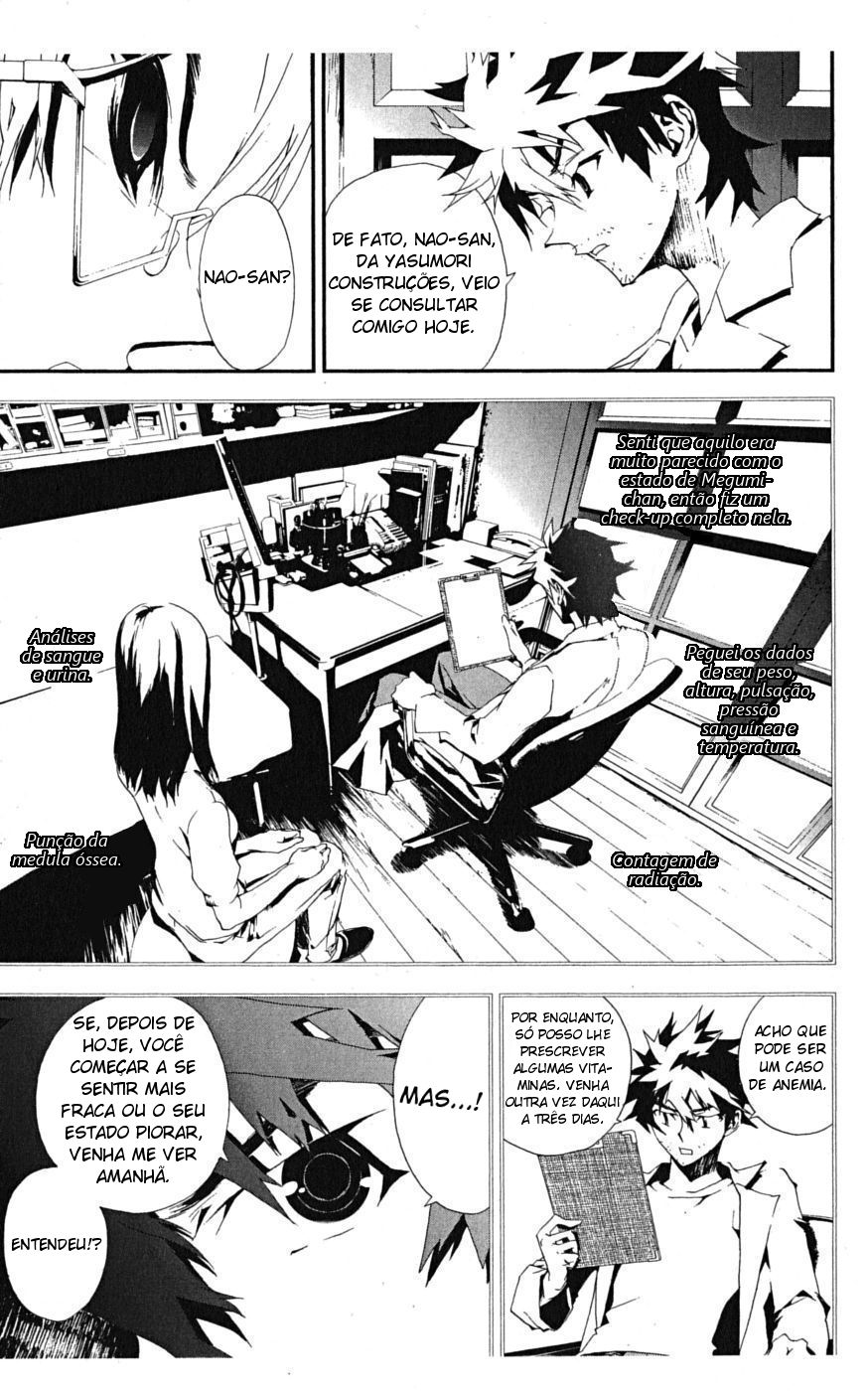 Shiki Vol. 1 Ch. 2 第14页