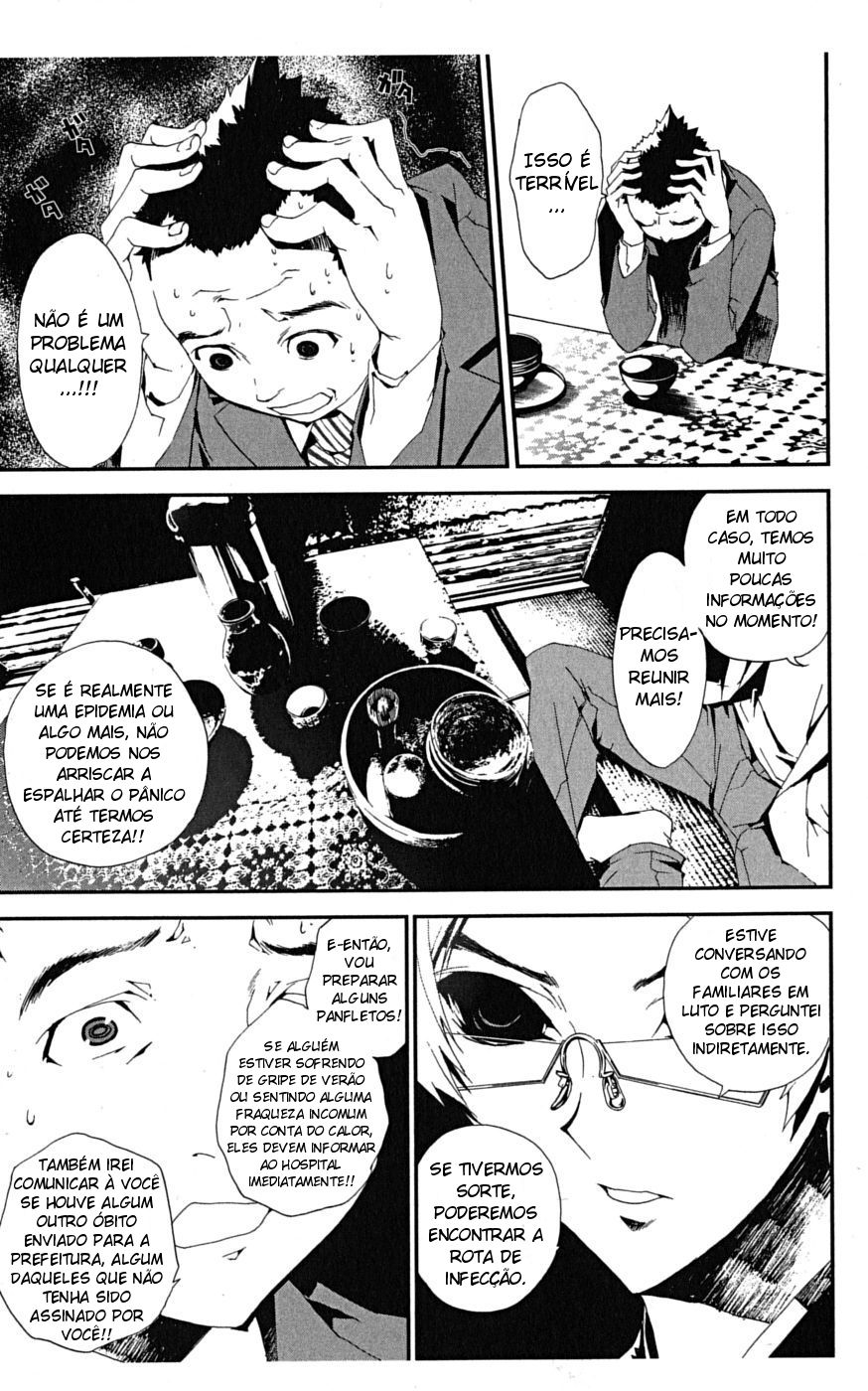 Shiki Vol. 1 Ch. 2 第16页