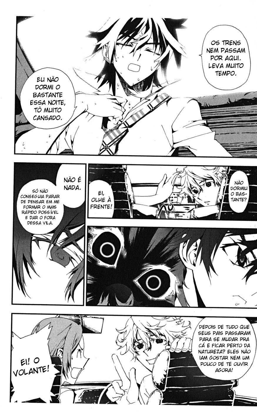 Shiki Vol. 1 Ch. 2 第21页