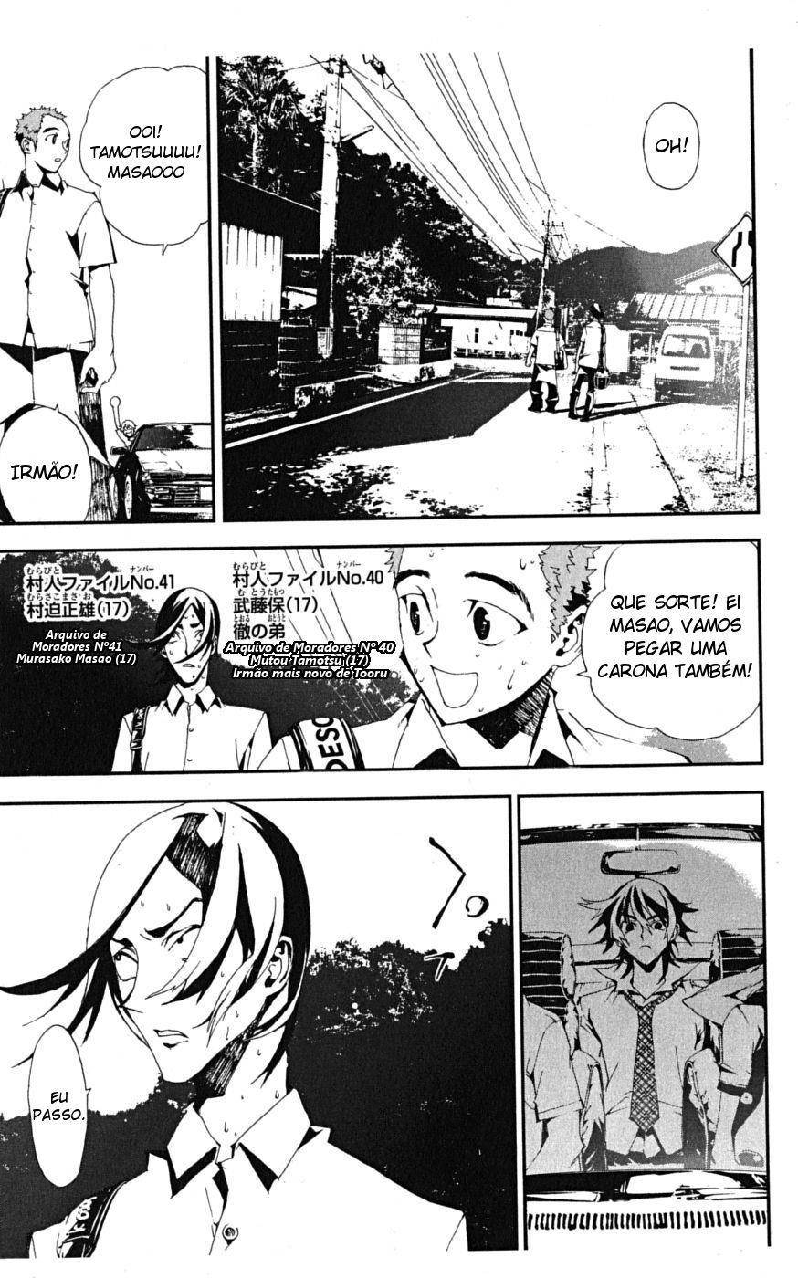 Shiki Vol. 1 Ch. 2 第22页