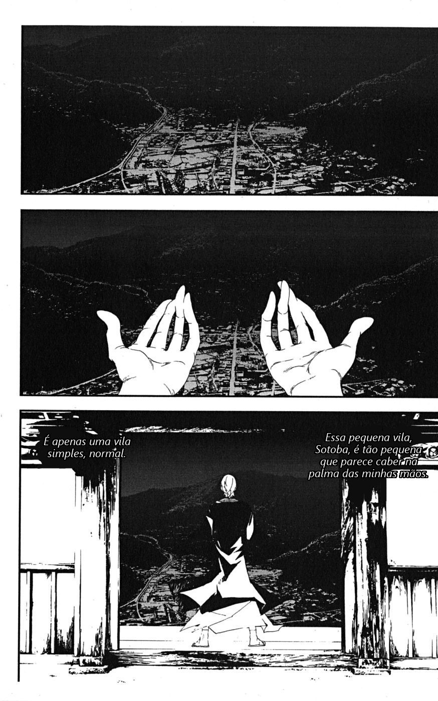 Shiki Vol. 1 Ch. 2 第25页