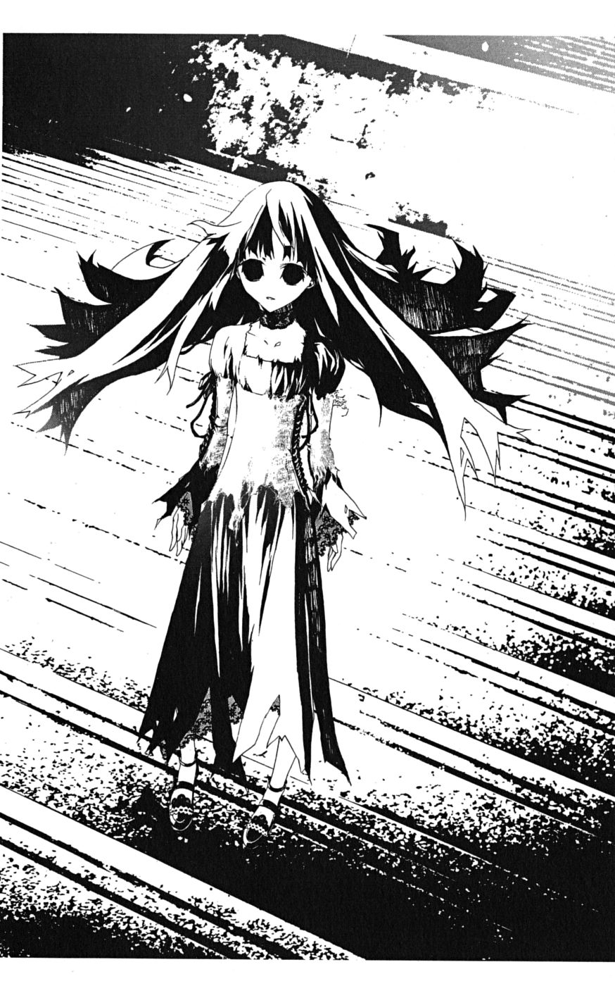 Shiki Vol. 1 Ch. 2 第27页