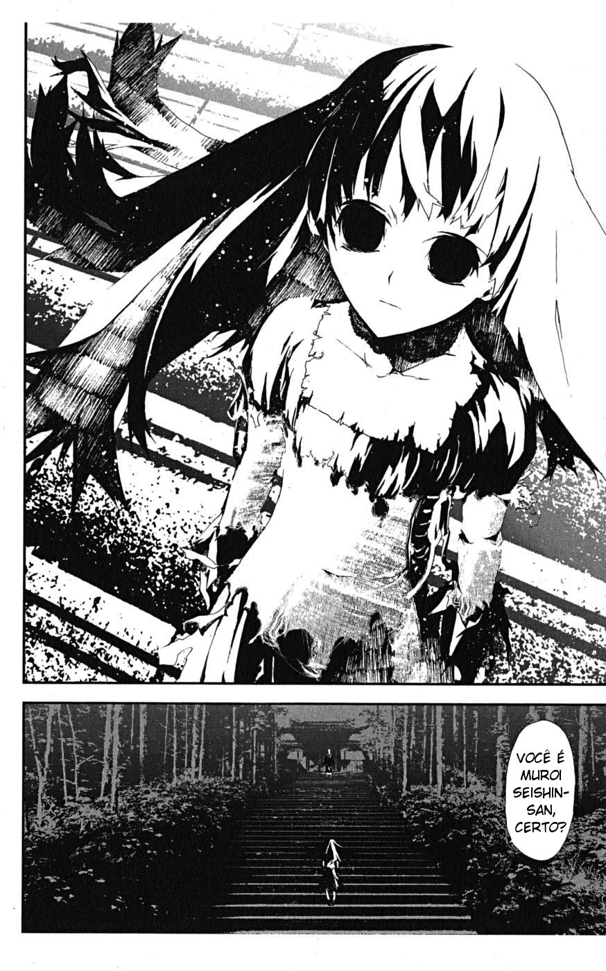 Shiki Vol. 1 Ch. 2 第29页