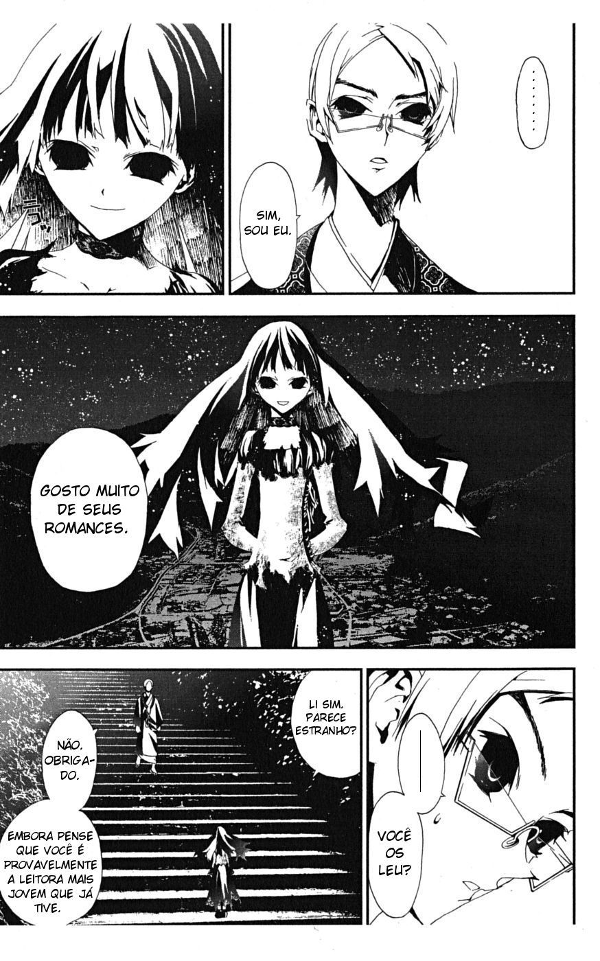 Shiki Vol. 1 Ch. 2 第30页
