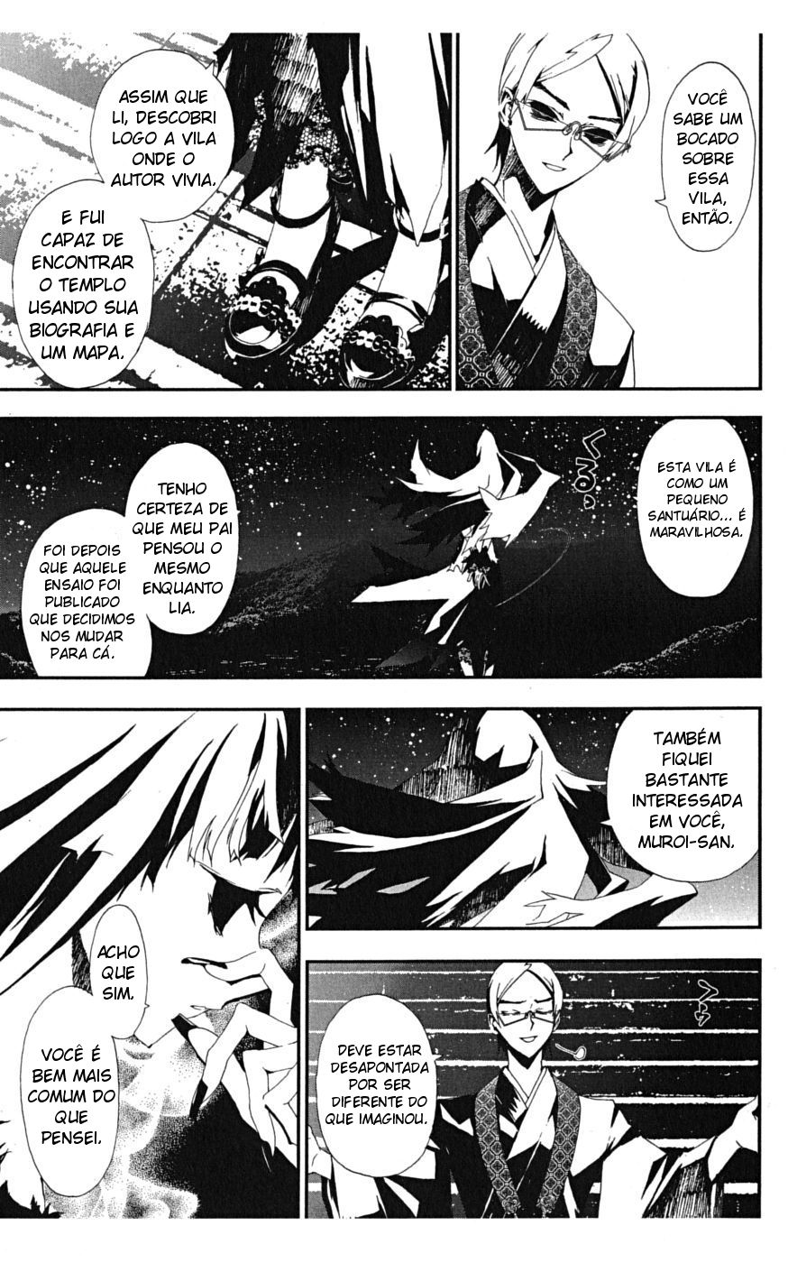 Shiki Vol. 1 Ch. 2 第32页