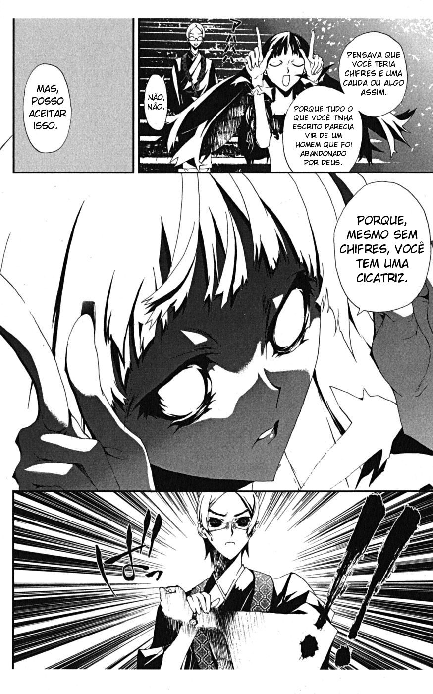 Shiki Vol. 1 Ch. 2 第33页
