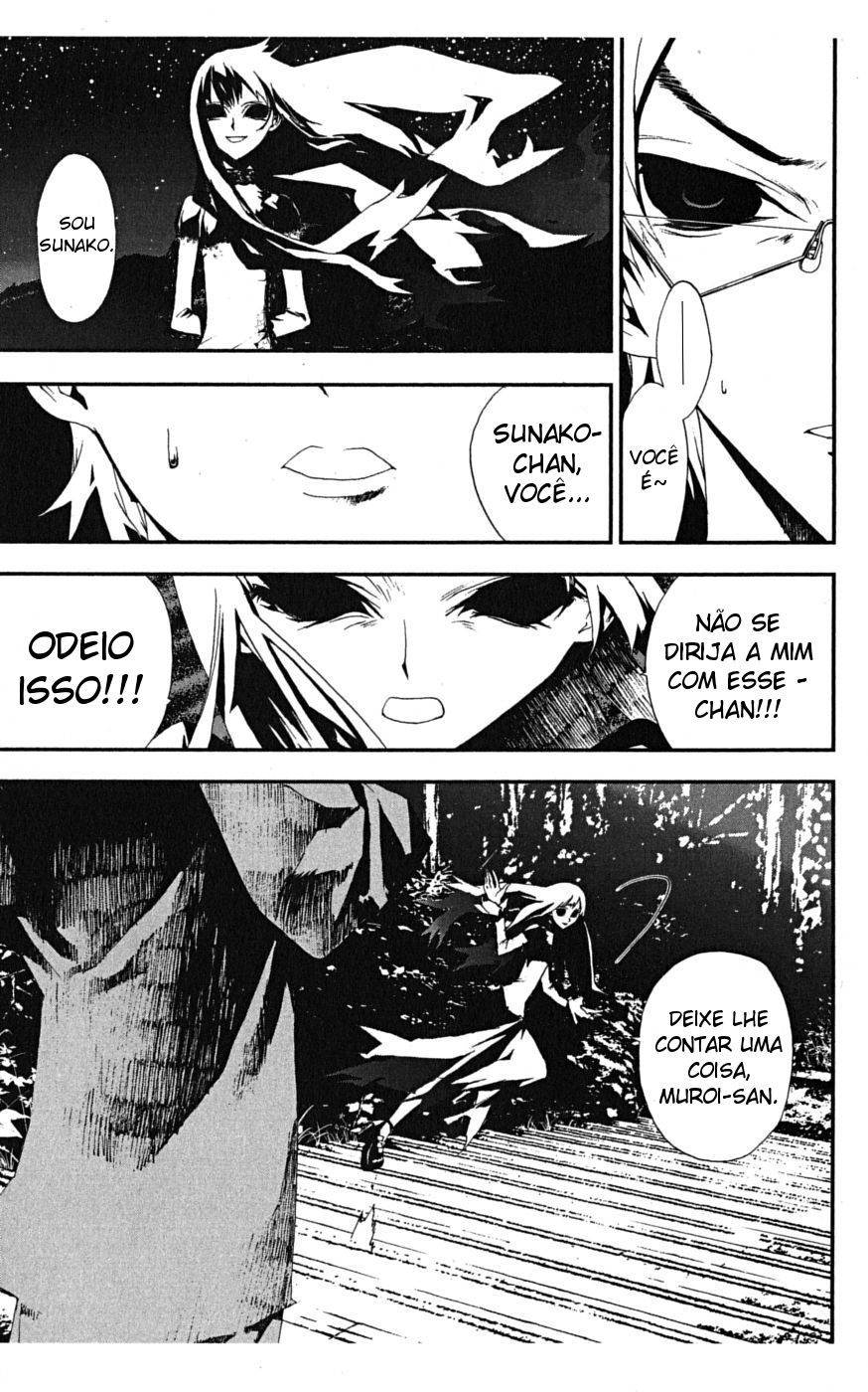 Shiki Vol. 1 Ch. 2 第34页