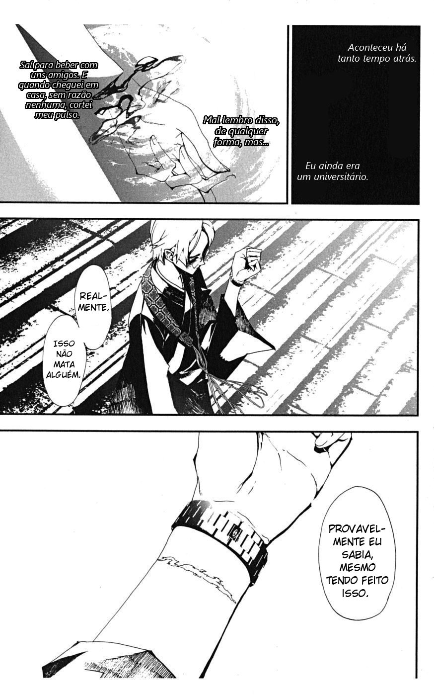 Shiki Vol. 1 Ch. 2 第36页