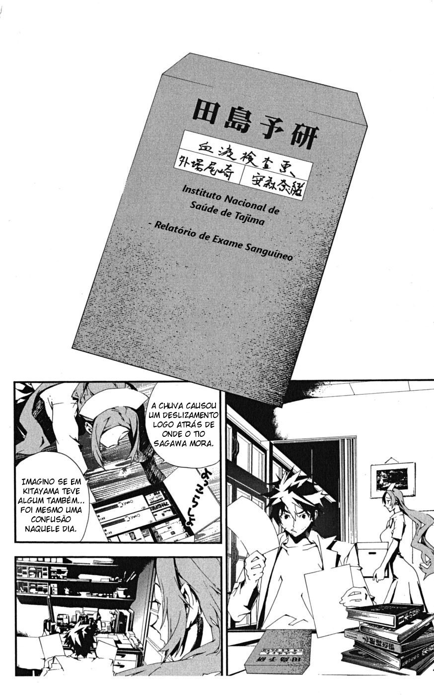 Shiki Vol. 1 Ch. 2 第37页