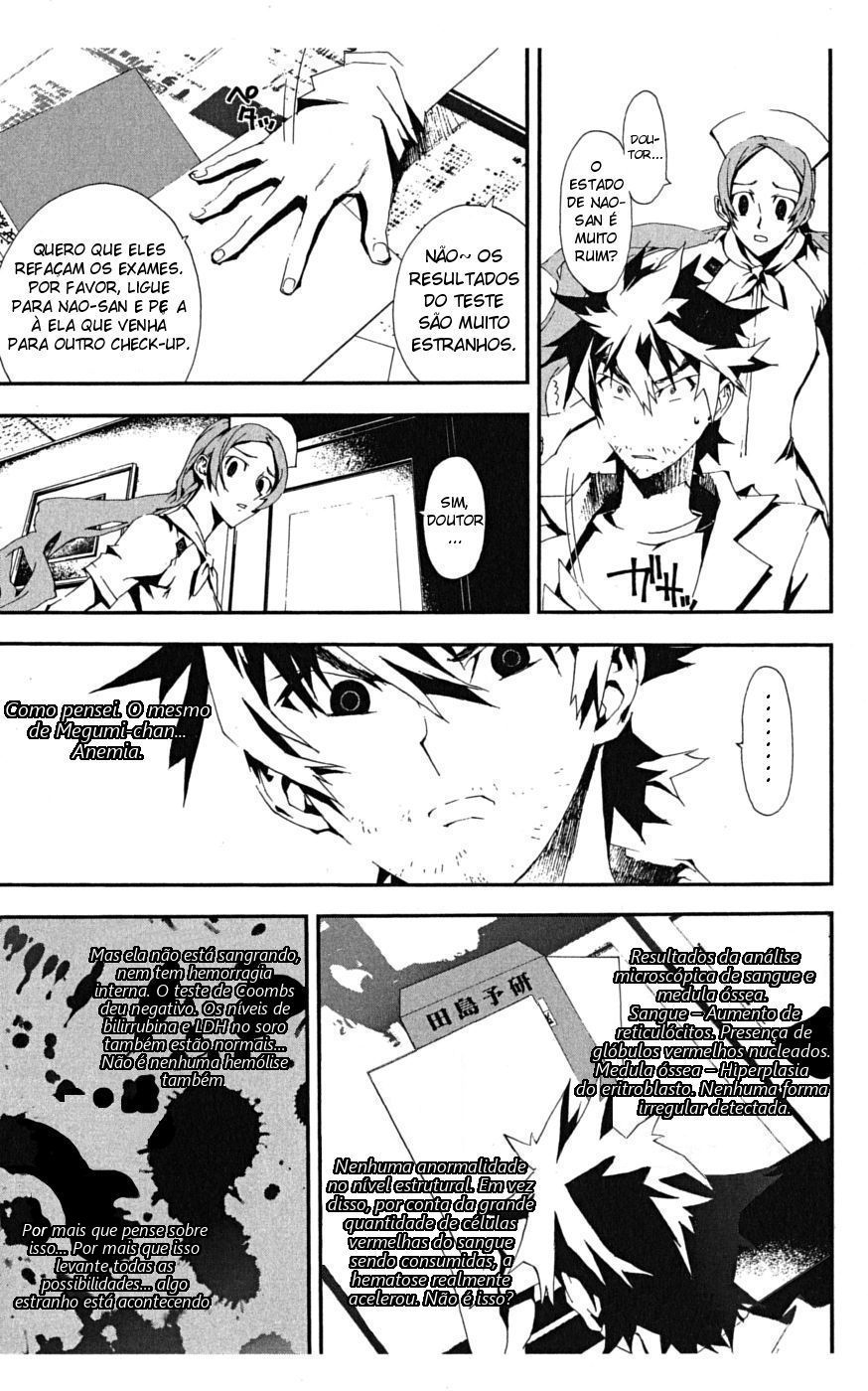 Shiki Vol. 1 Ch. 2 第38页