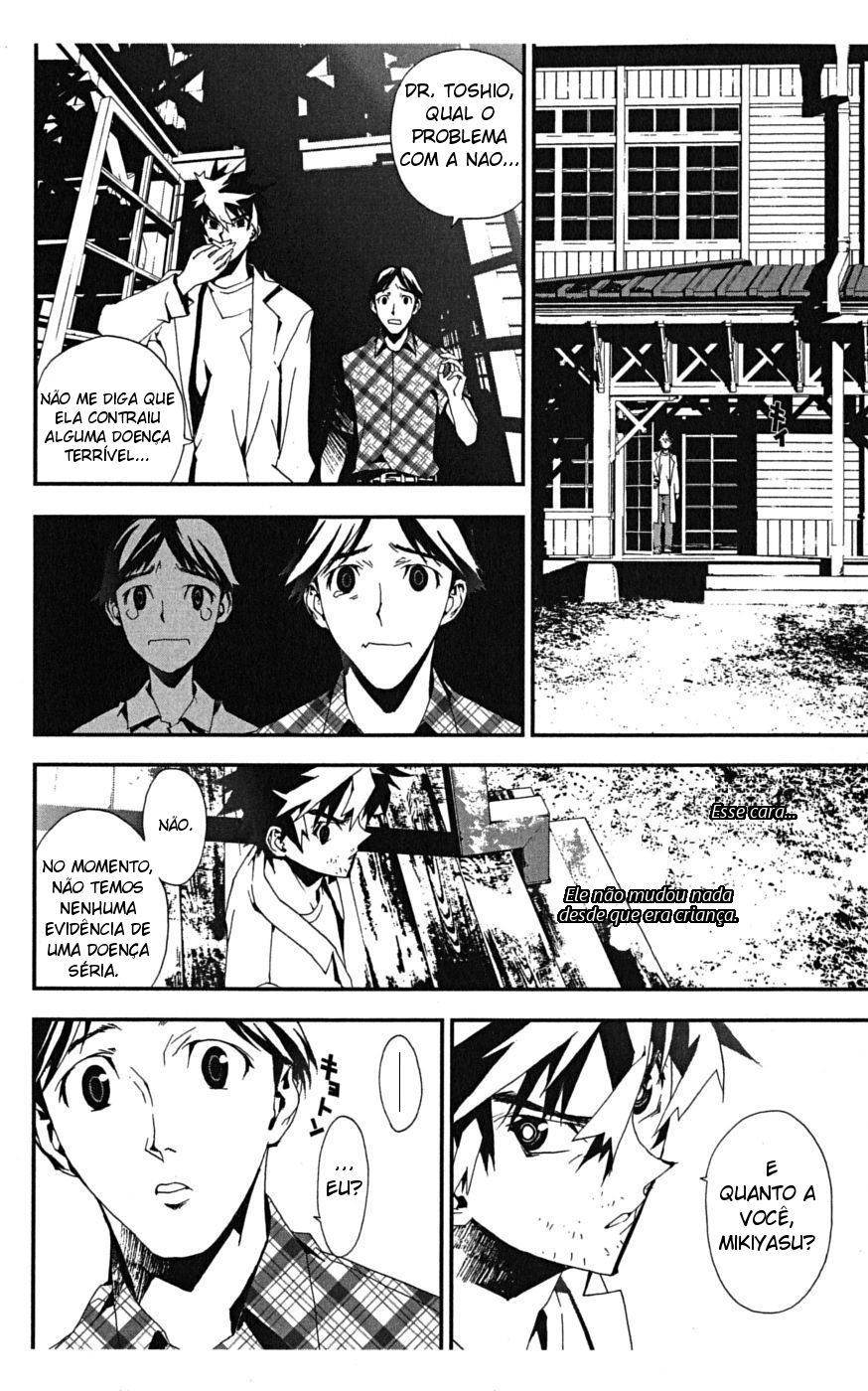 Shiki Vol. 1 Ch. 2 第41页