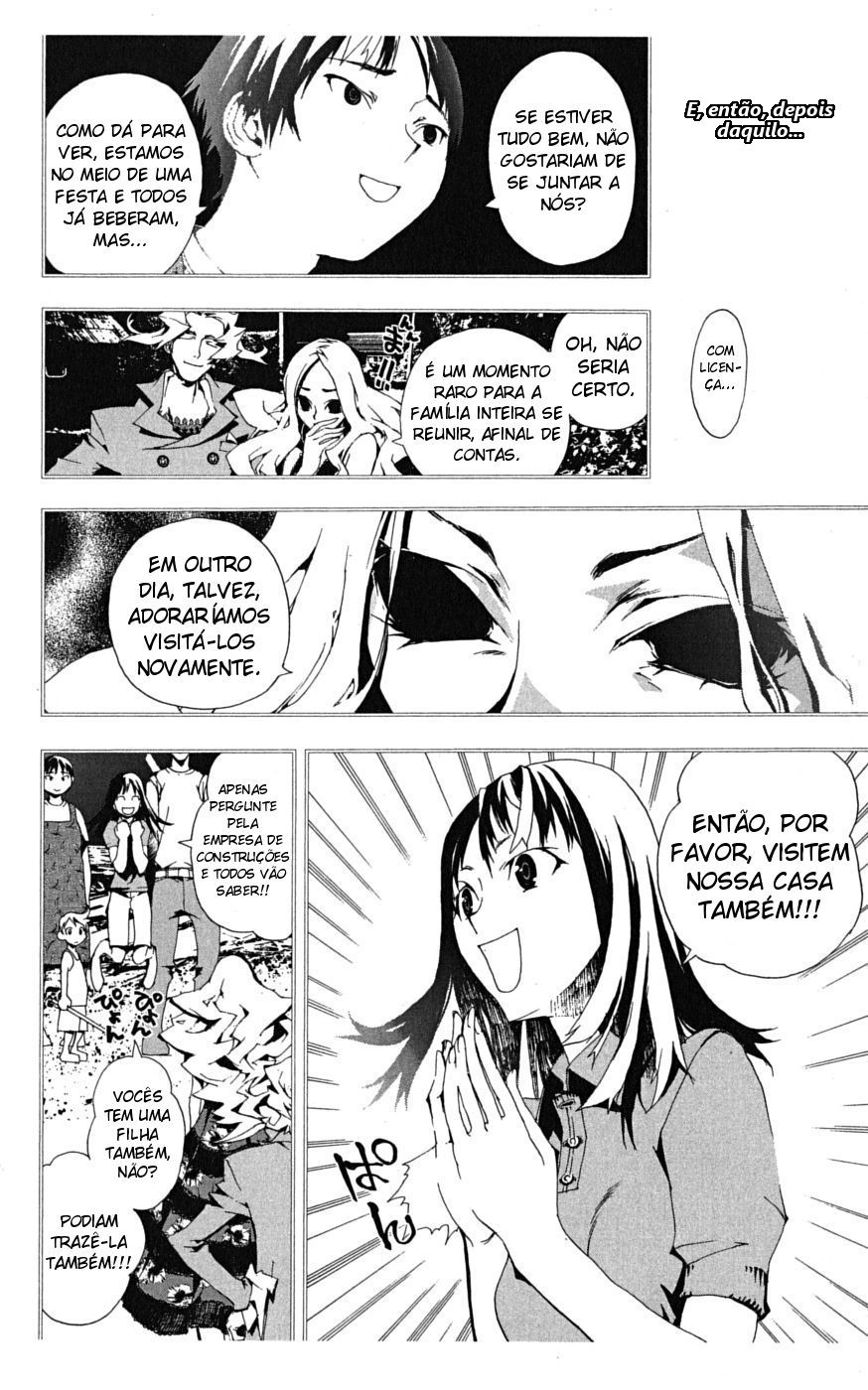 Shiki Vol. 1 Ch. 2 第45页