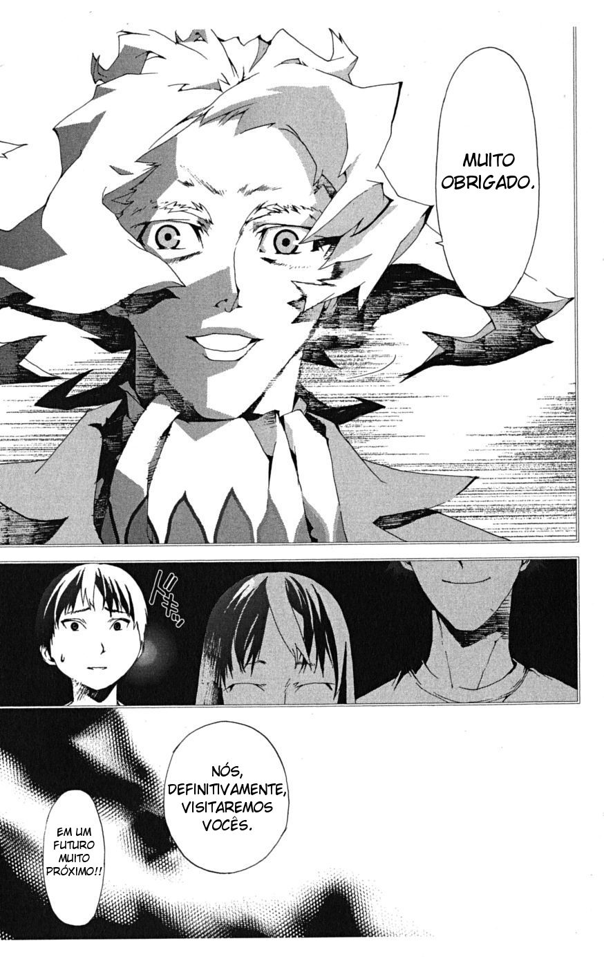 Shiki Vol. 1 Ch. 2 第46页