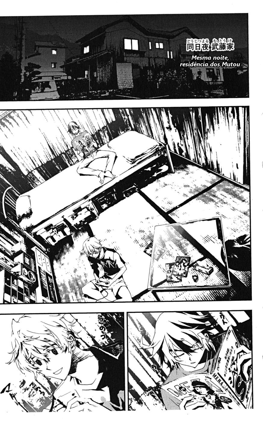 Shiki Vol. 1 Ch. 2 第50页