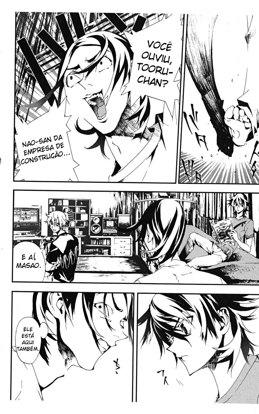 Shiki Vol. 1 Ch. 2 第51页