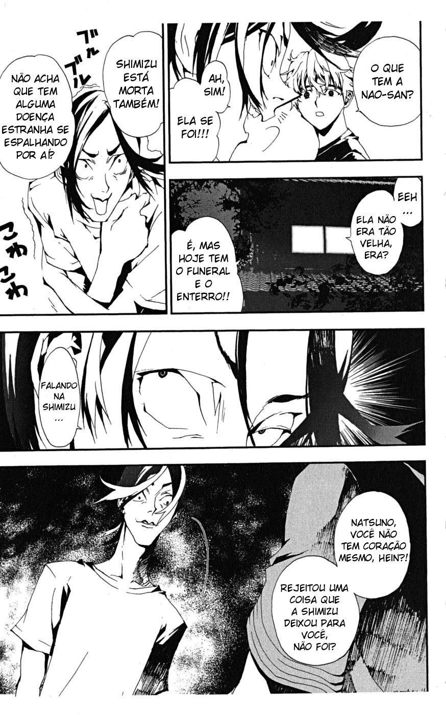 Shiki Vol. 1 Ch. 2 第52页